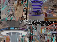 -三福(世欧广场店)