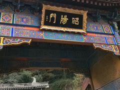 -华清宫景区