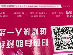 -百邦苹果官方授权维修(文景大厦店)