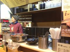 -汪爹爹武汉牛三鲜(朝外大街店)