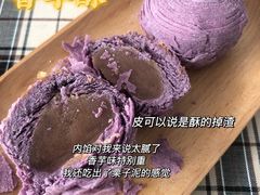 -稻香村(鼓楼西街店)