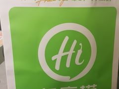 -海底捞火锅(旭辉MALL店)