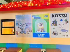 -天河领展广场