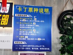 -锐擎卡丁车主题乐园(郊野公园店)