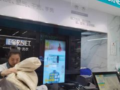 -福奈特洗衣·洗鞋·奢侈品护理(百联中环店)