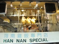 -翠华餐厅(湾仔店)