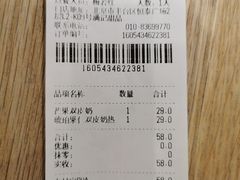-满记甜品(金唐购物中心店)