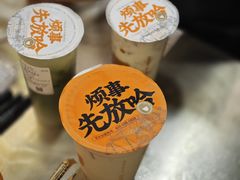 -放哈·甜醅子奶茶创造者(正宁路店)