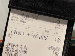 -辉记炭烧海鲜大排档·老字号(福田店)