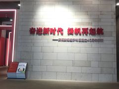 -珠海市博物馆