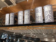 -火山屋台(新街口创始店)
