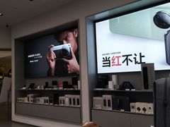 -小米之家(嘉里中心店)