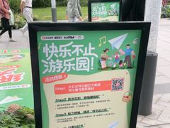 -铁像寺水街
