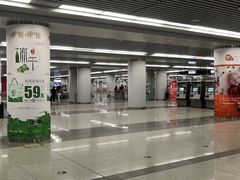 -新百广场(地铁站)