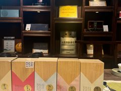 -古今茶语·峨眉山有机茶体验馆