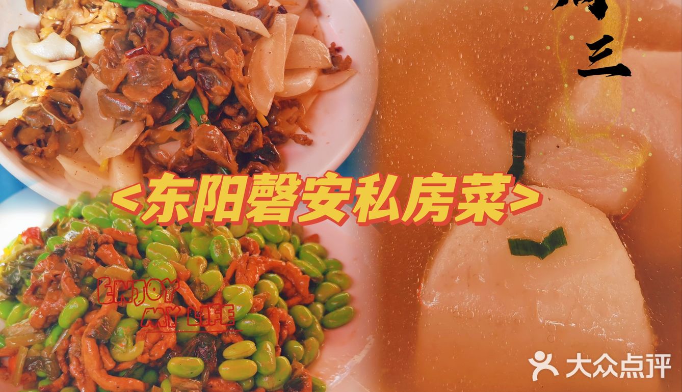 一周午餐记录[呲牙]
