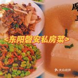 一周午餐记录[呲牙]