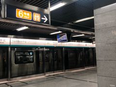 -平安里(地铁站)