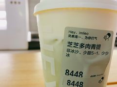 -喜茶(杭州滨江宝龙店)