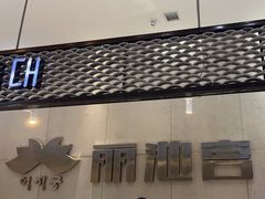-丽池宫韩式汗蒸会馆(华灯坊店)