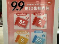 -海马体照相馆(环贸iapm大师爱情店)
