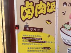 -美罗城