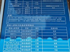 -太和古洞