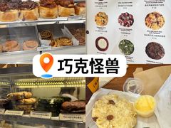 -CHOCMONS巧克怪兽(屏风街店)