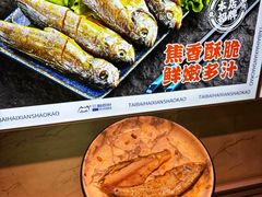 -泰白海鲜烧烤大全