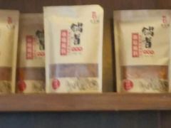 -锅首鲜品火锅(鸳鸯店)