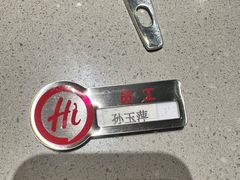 -海底捞火锅(方塔东街店)