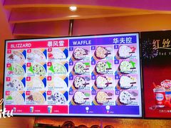 -DQ·蛋糕·冰淇淋(民勇嘉泰店)