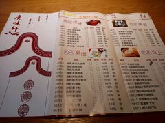 -广味轩(奥园店)
