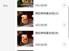 -鸿毛饺子(紫竹桥店)
