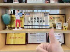 -爱齿尔口腔医院(中南院)