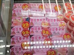 -味多美蛋糕(六里桥店)