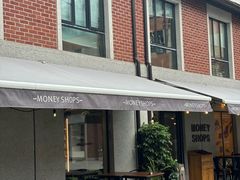 -Money Shops(愚园路店)