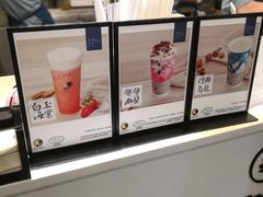 -茶理宜世(东方宝泰店)