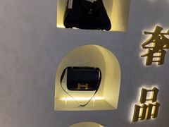 -六六奢品·vintage中古·回收二手奢侈品包包手表首饰(环球港店)