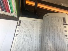 -行者书屋大堂吧 ·下午茶(南京圣和府邸酒店)