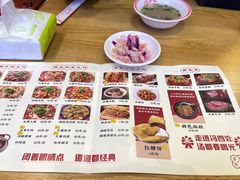 菜单-冯四孃跷脚牛肉·川菜(徐州云龙店)