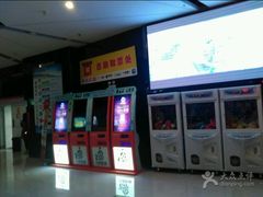 -星恒影城