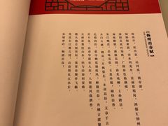 -冶春茶社(官园桥店)