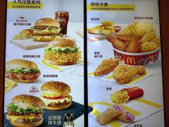 -麦当劳(军博店)