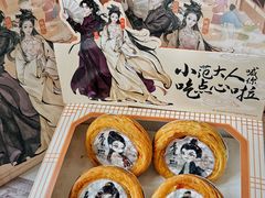 -東更道点心行(文化东路店)