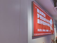 -阿当·小炒牛肉面(人广店)