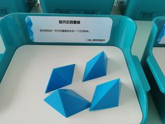 -中国杭州低碳科技馆