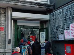 门面-天泽祥·鼓楼馒头(鼓楼店)