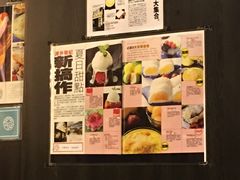 -发记甜品(豉油街店)