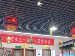 -百味地锅鸡(二店·财校分店)